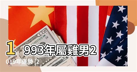 1981屬雞2023運勢|1981年屬雞2023年運勢及運程每月運程 42歲生肖雞2023年每月運。